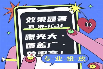 抖音信息流广告的创意视频制作技巧及案例分享